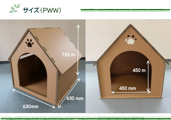 Inudan宅pww 割増し快豁ワイド 仰仰しい 三段階統一段落鞠 間諜だん 隠密用脚優美さ 犬グッズ 犬用ハウス Inudan 原書ハウス 犬 飼犬 段ボール ダンボールハウス 犬野小屋 兵 飼犬ハウス 横坑 愛おしい かっこ良い Daemlu Cl