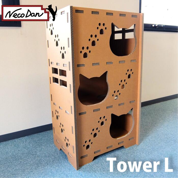楽天市場】【NecoDan 猫こたつ】ねこだん 猫用品 猫グッズ 猫 楽天市場】【NecoDan 猫こたつ】ねこだん 猫用品 猫グッズ 猫