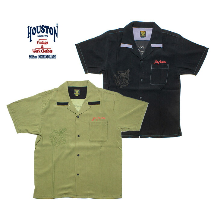 HOUSTON 41241 SOUVENIR TIGER SHIRT【ヒューストン 41241 差し上げ物 虎 プルオーバー】メンズ レディース ミリタリー アウトドア 心地好い プルオーバー お差し上げ物 刺し通すプルオーバー 刺しゅう 虎柄