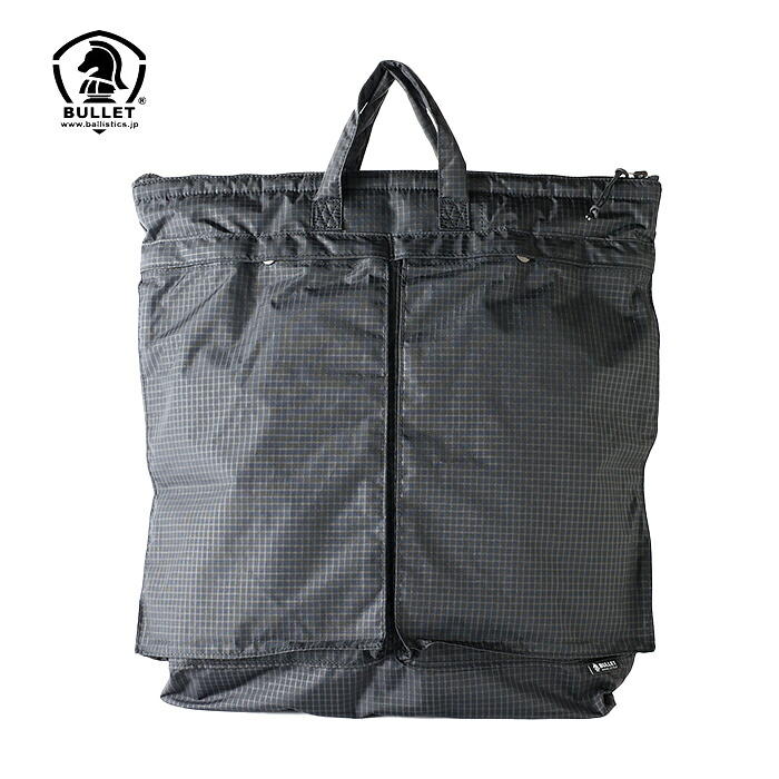 BULLET BSA-2514 UTILITY HELMET BAG ウルトラグリッドBK【バレット ユーティリティ ヘルメットバッグ ウルトラグリッドBK】バリスティックス メンズ ミリタリー カジュアル アウトドア ストリート バイク ツーリングBALLISTICS バリスティクス 手提げ ショルダー｜ＰＨＡＮＴＯＭ