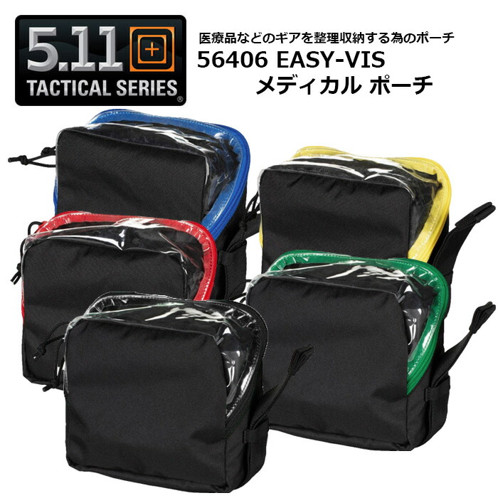 5.11 Tactical 非売品パッチ　3枚 5.11 Tactical 非売品パッチ 3枚
