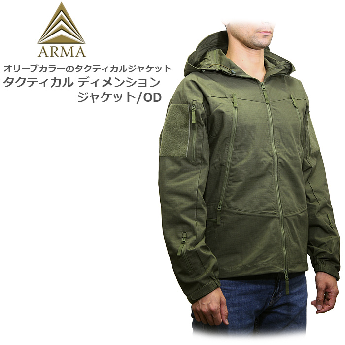 楽天市場】SUBDUED ガルム ジャケット【サブデュード GARM JACKET 