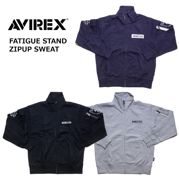AVIREX FATIGUE STAND ZIPUP SWEAT【アビレックス ファティーグ 照明ランプ ジップアップ 汗水】7834930001 メンズ ミリタリー 心地好い 自動二輪車 ツーリング サイクリング 汗水 重ね着 長袖 アウター はだ着 トップス ファスナー 継ぎ切れ 刺しゅう アヴィレックス