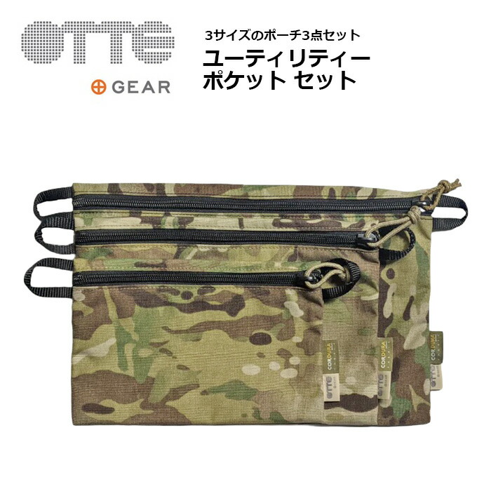 楽天市場】ORDNANCE キャメルバッグ ポーチ【オードナンス Camelbak