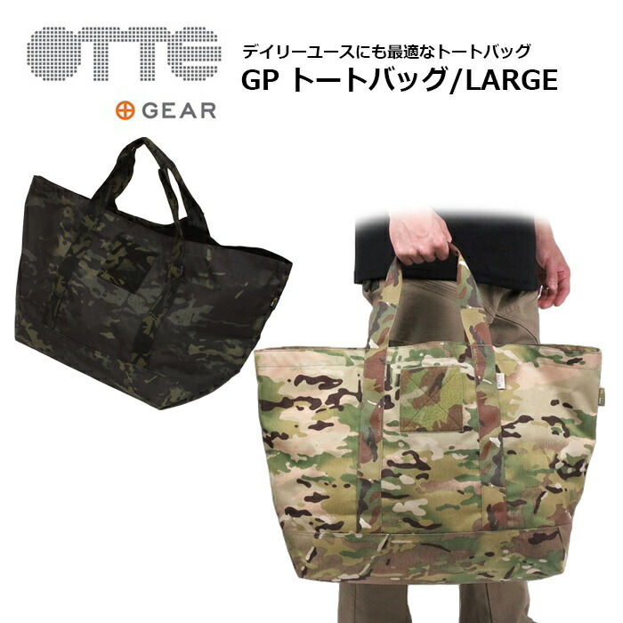 楽天市場】みらい装備工房 FUNNY BAG【MTW ファニーバッグ