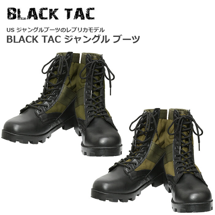 BLACK TAC ジャングルブーツ メンズ カジュアル ストリート アーバン バイク ツーリング 登山 トレッキング サバゲ アウトドア ミリタリー レプリカ 普段使い ジャングルブーツ OD コットン フェイクレザー キャンバス SALE 20%OFF