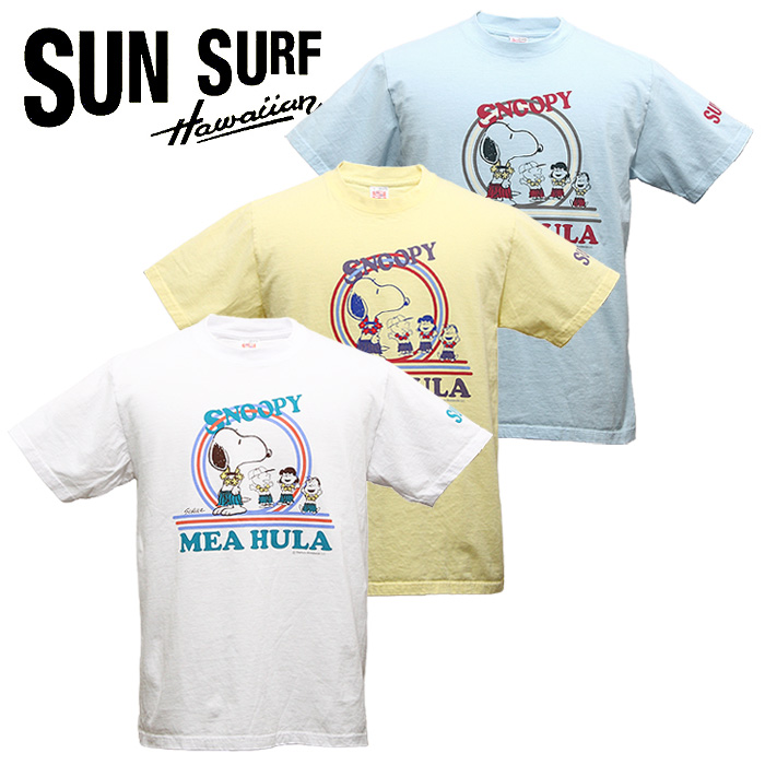 【新品】スヌーピー TEE モニホノルル ハワイ Tシャツ サーフィン L 楽天市場】【最大2000円OFF】（選べる2色)送料無料 ハワイ限定