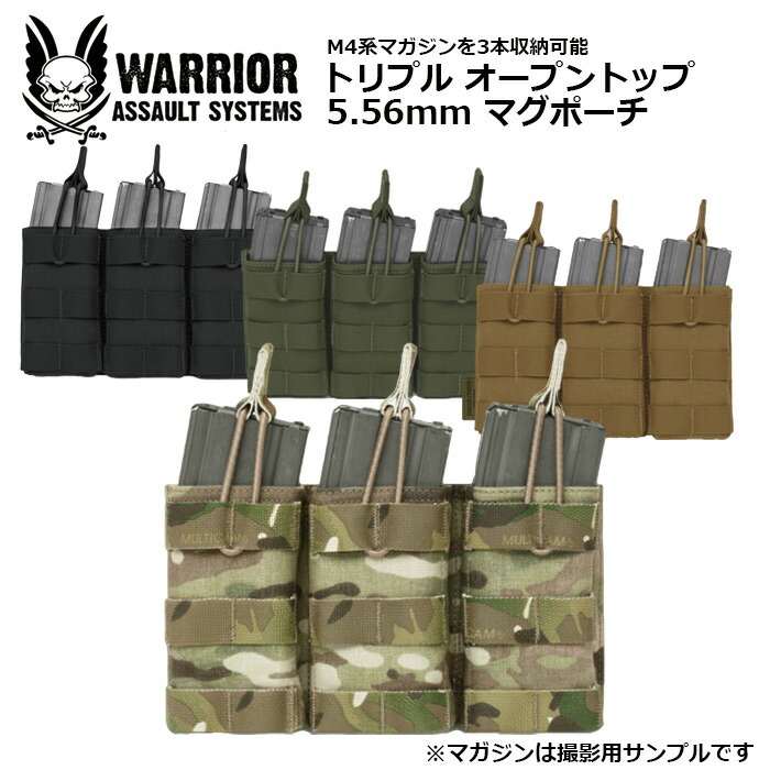 楽天市場】Warrior Assault Systems ラージ トーチポーチ