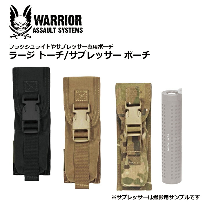 楽天市場】Warrior Assault Systems コブラバックル