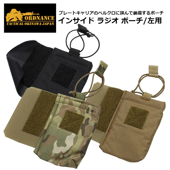 楽天市場】ORDNANCE キャメルバッグ ポーチ【オードナンス