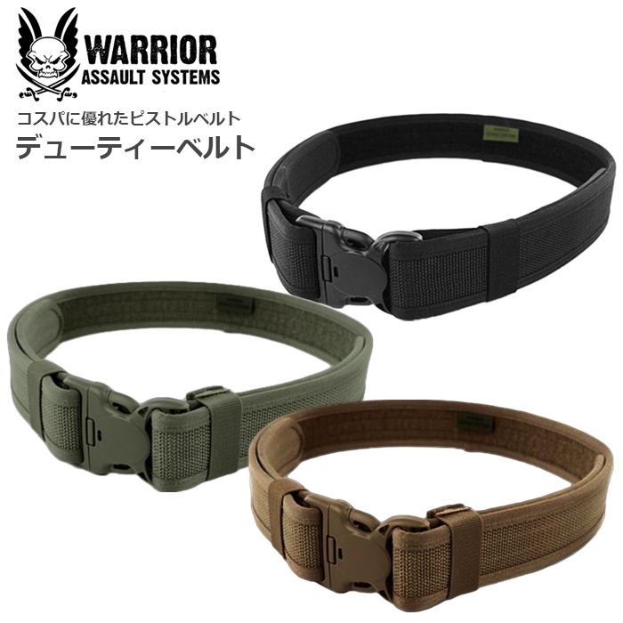 楽天市場】Warrior Assault Systems コブラバックル リガーベルト 