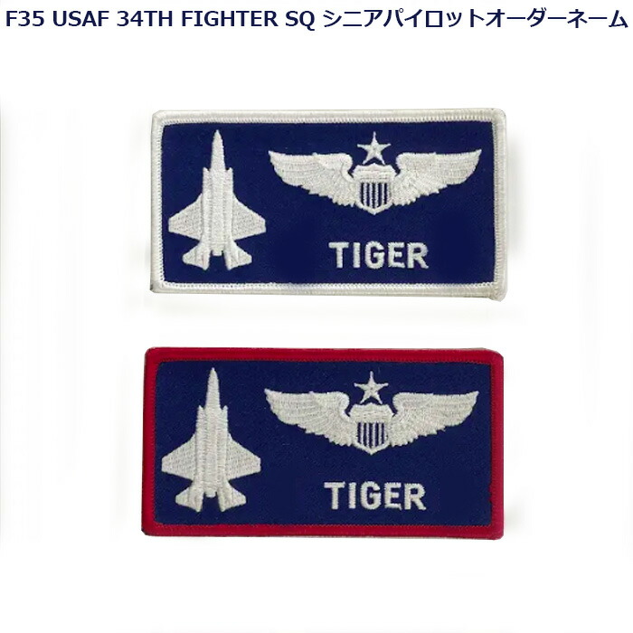 横田基地　space force パッチ 横田基地 space force パッチ 横田基地 space force パッチ MIL