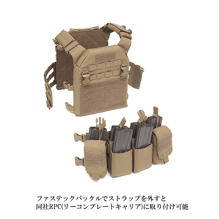 国内送料無料 Warrior Assault Systems プレートキャリア WAS i9tmg.com.br