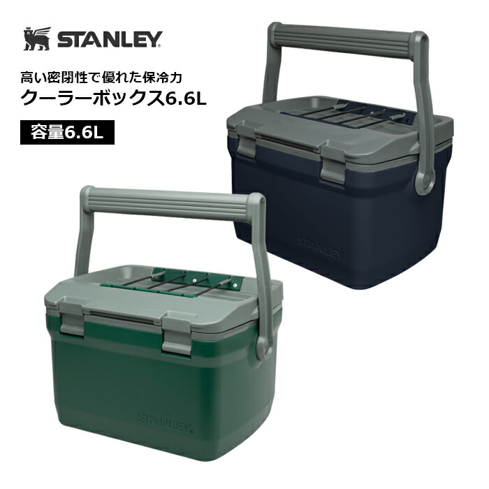 クーラーボックス 女性に人気 クーラーボックス Stanley 6 6l 車中泊 スポーツ q キャンプ アウトドア Box New スタンレーcooler Ojs musicologia Org Ar