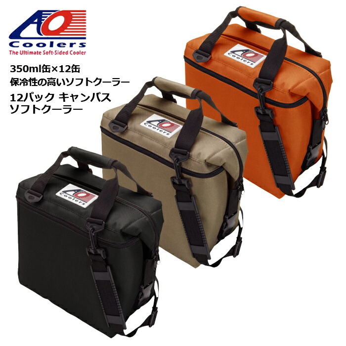 楽天市場 Ao Coolers 12パック キャンバス ソフトクーラー エーオークーラーズ Soft Cooler アウトドア ハンティング 保冷力 クーラーボックス ｐｈａｎｔｏｍ