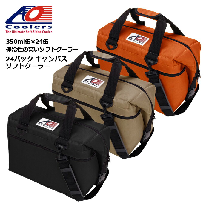 楽天市場 Ao Coolers 24パック キャンバス ソフトクーラー エーオークーラーズ Soft Cooler アウトドア ハンティング 保冷力 クーラーボックス ｐｈａｎｔｏｍ