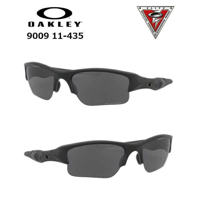 OAKLEY 9009 11-435 SI FLAK JACKET XLJ 【オークリー フラックジャケット エックスエルジェー】SI レンズ 偏光 グレー POLARIAED マットブラック 特殊部隊 日差し 日差し避け 26,098円