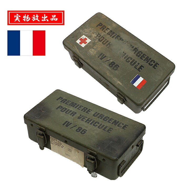 楽天市場】ドイツ軍 バターケース【German butter case】メンズ