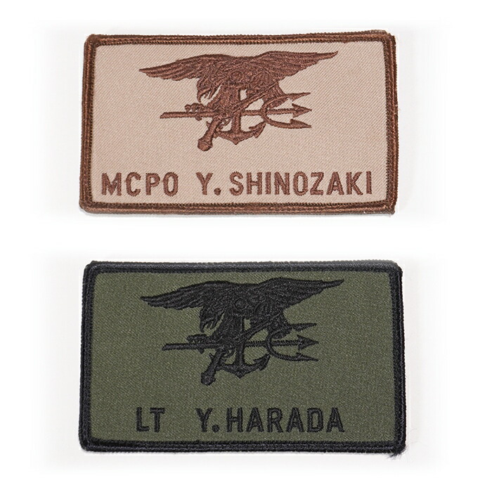 楽天市場】U.S.MARINES（合衆国海兵隊）ベルクロ付きネームテープ