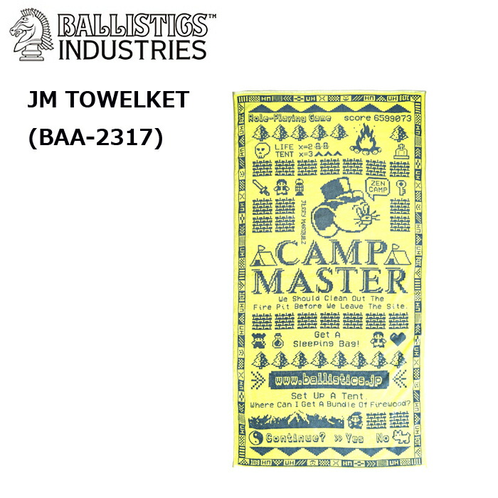Ballistics BAA-2317 JM TOWELKET 【バリスティック JMタオルケット】 バリスティクス BAA-2317 ミリタリー アウトドア カジュアル キャンプ 水遊び お風呂 タオル バスタオル　トム トムとジェリー 8ビット ゲーム風　ライトグリーン メンズ レディース 家族 40%OFF