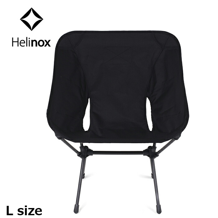完売品　cune ヘリノックス　helinox タクティカルチェア　ダークカモ 楽天市場】Helinox Tactical Chair L size / alminum 2-colors / black
