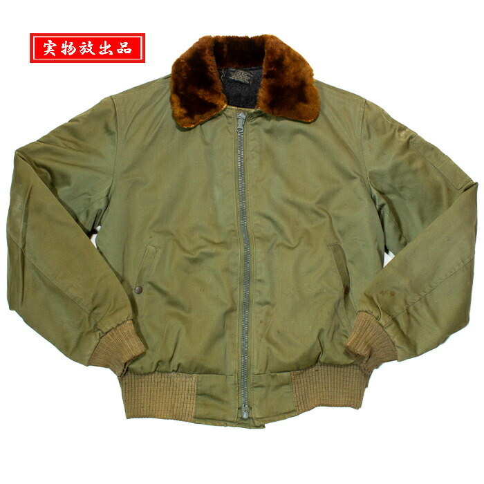 楽天市場】【実物放出品】US B-15 フライトジャケット 40年代/USED【US
