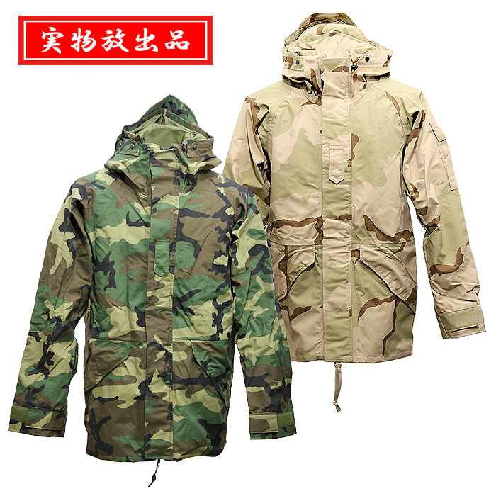 実物罷めさせる品 US ECWCS ゴアテックスパーカ/1st Gen【米軍 GORE-TEX PARKA】メンズ ミリタリー アウトドア woodland ウッドランド ゴア基準打数