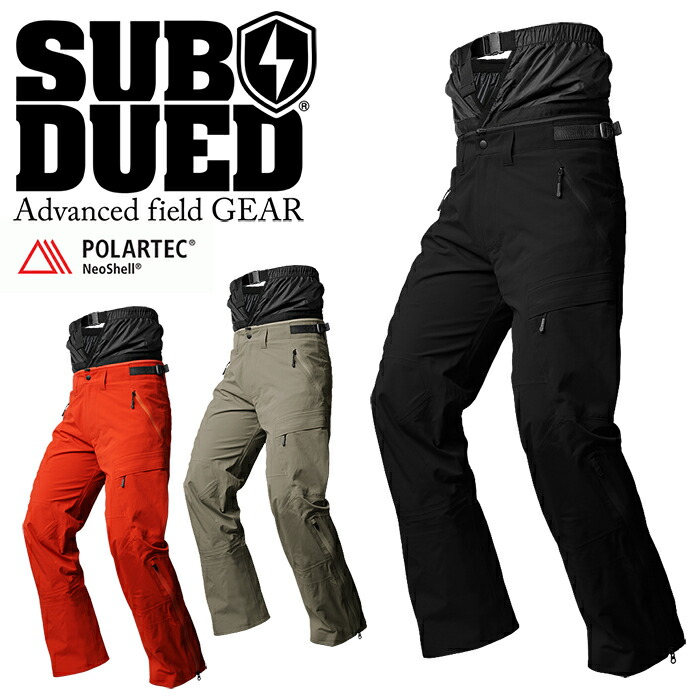 SUBDUED トラックメーカーズボン下【サブデュード TRACK MAKER PANT】ミリタリー アウトドア マウンテンリーコン 自動二輪車 ツーリング POLARTEC NeoShell ポーラテック ネオ外殻 透湿 雨合羽 冬山 山登り うしろ側カントリー スキーの板 スノーボード ボトムス 厚地の外套ズボン下