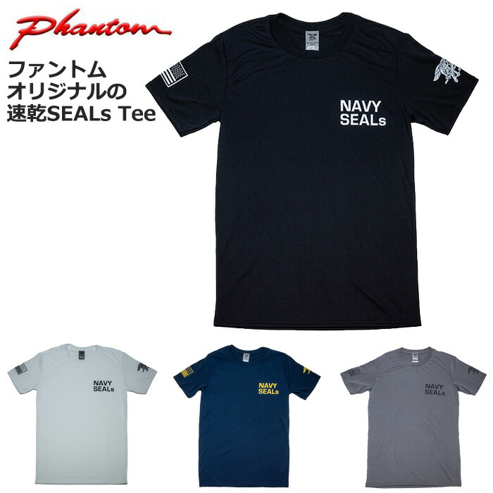 楽天市場】バイオハザード 7 Tシャツ【BIOHAZARD 7 Tee 】CAPCOM
