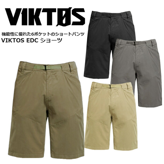 VIKTOS EDC ショーツ 【ヴィクトス ビクトス EDC shorts】メンズ ミリタリー アウトドア キャンプ バーベキュー サバゲ カジュアル ショートパンツ トレーニング ナイロン コットン テフロン 防汚 撥水 シークレットポケット ウェブベルト