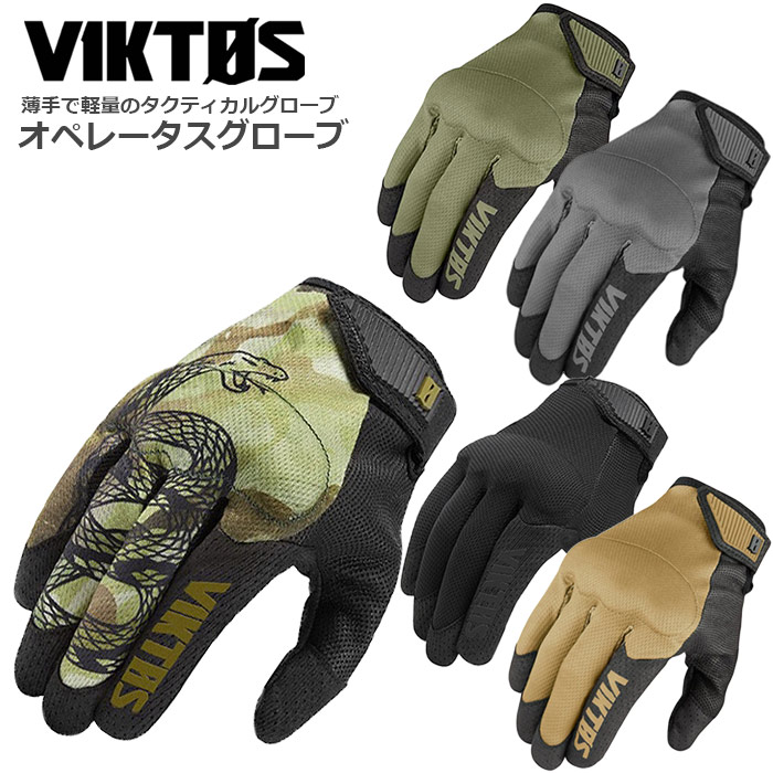 VIKTOS ショートショット グローブ　手袋LE装備 08326382_04.jpg