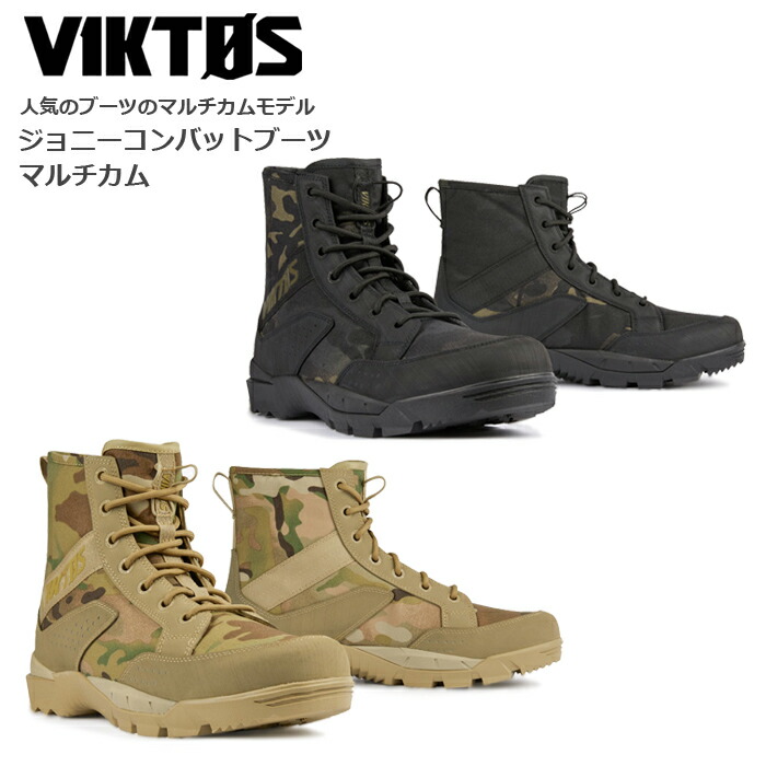 Emerson Tactical コンシャツ＆パンツ 5.11ブーツ メカニクス 楽天市場】5.11 12221 XPRT 2.0 タクティカル ブーツ【ファイブ