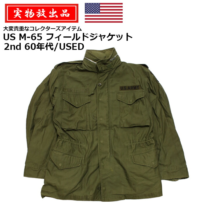 楽天市場】SUBDUED パスファインダージャケット/MULTICAM【サブデュード PATHFINDER JACKET/マルチカム】メンズ  ミリタリー アウトドア サバゲ マウンテンリーコン バイク ツーリング サイクリング アウター ポーラテック ALPHA 登山 ナイロン 防寒  ミッドレイヤー ...