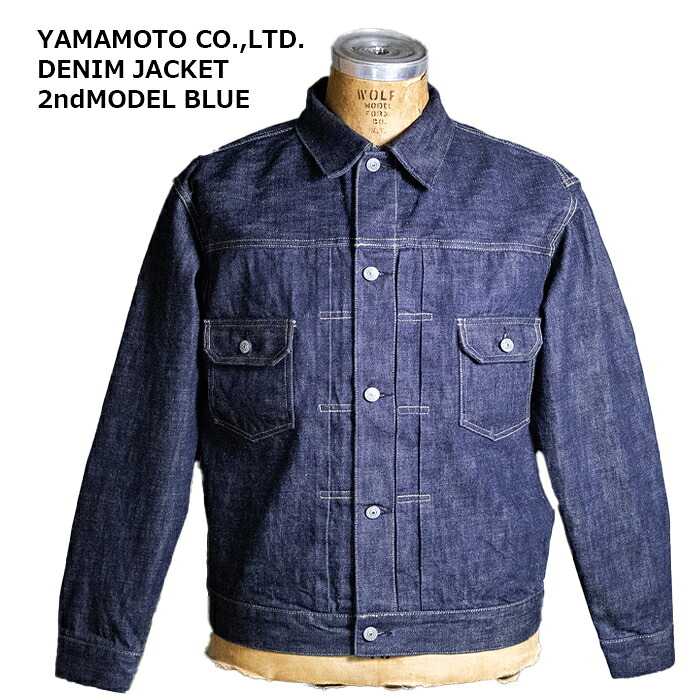 YAMAMOTO CO.LTD. DENIM JACKET 2nd MODEL BLUE 【ヤマモトオリジナル デニムジャケット 2ndモデル ブルー】メンズ カジュアル ストリート バイク ツーリング 春秋物 アウター ショート丈 デニム DENIM ヤマモトオリジナル セカンド ブルー Ｇジャン