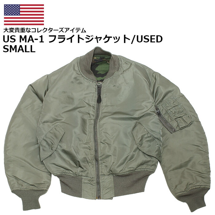 楽天市場】ARMA タクティカル ディメンション ジャケット/OD【アルマ TACTICAL DIMENSION JACKET/オリーブ】メンズ  ミリタリー サバゲ アウトドア 登山 バイク ツーリング サイクリング マウンテンリーコン キャンプ コットン リップストップ パッチパネル フード  ...