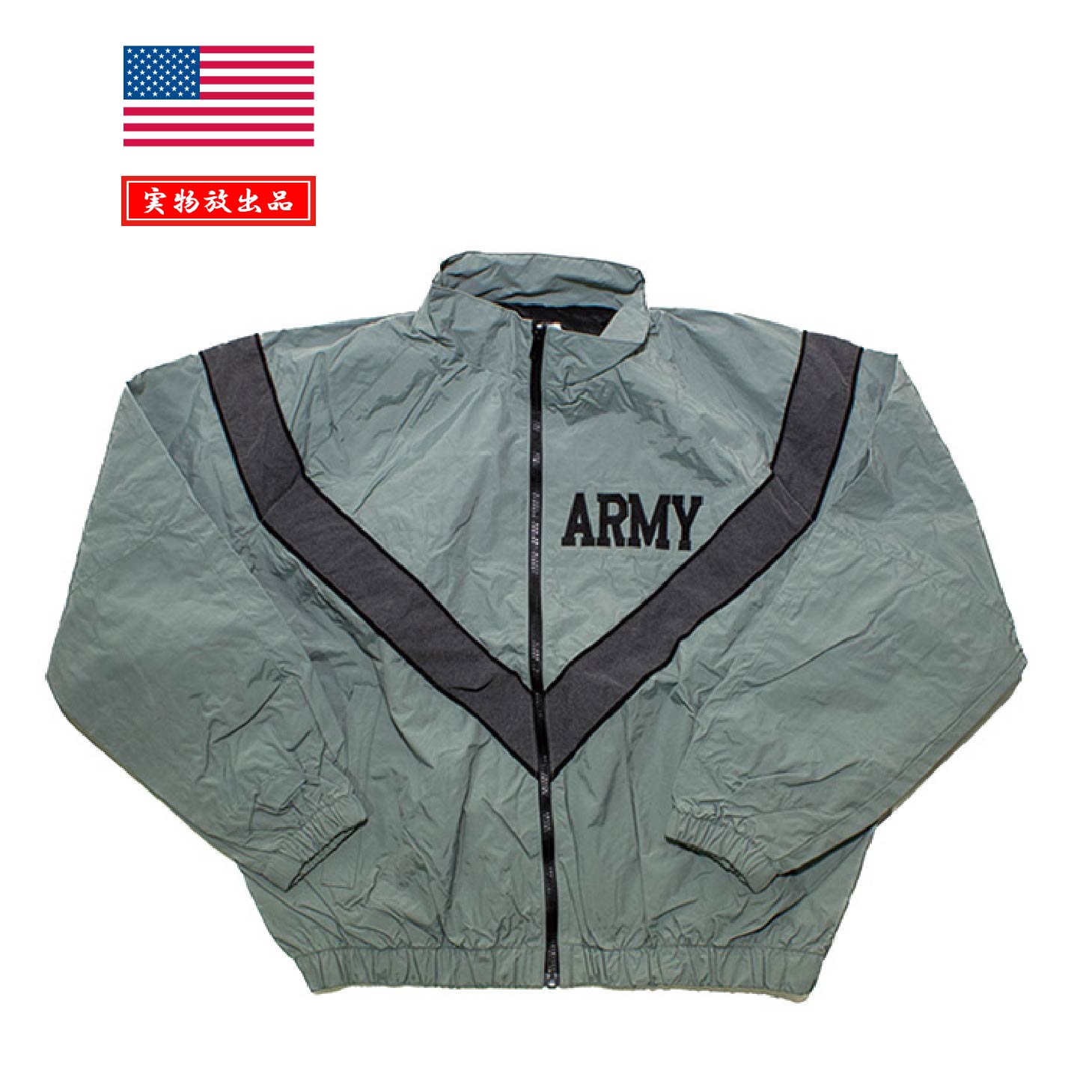 【実物罷めさせる品】US ARMY IPFU JACKET【米正規陸軍 IPFU 上衣】メンズ ミリタリー アウトドア 生き残ること力くらべ サバゲ 第四時人