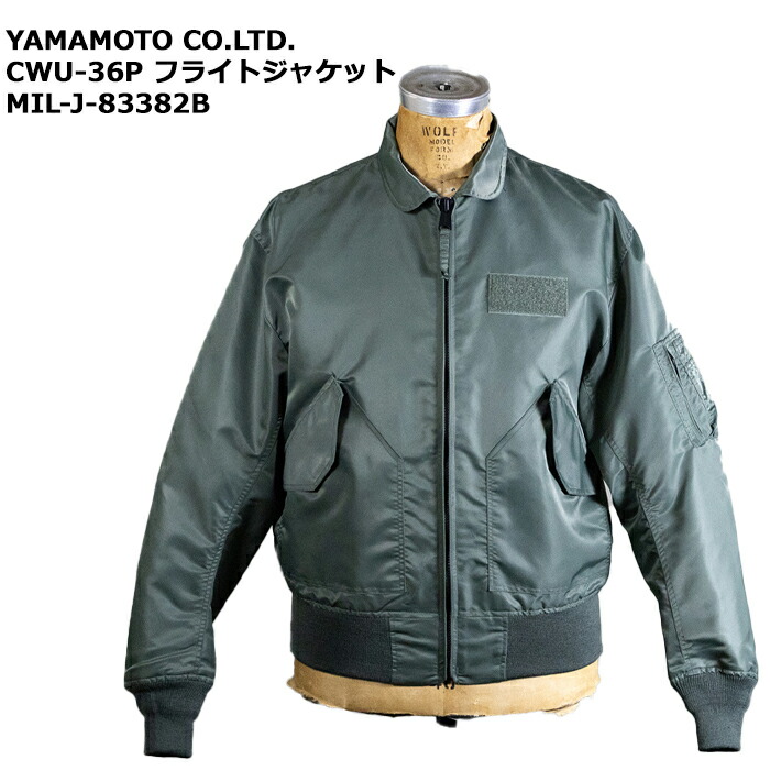 YAMAMOTO CO.LTD. CWU-36P FLIGHT JACKET MIL-J-83382B【ヤマモト事あたらしい  CWU-36P 航空上衣】メンズ ミリタリー 心地好い アウトドア 表どおり 自動二輪車 ツーリング 日月 アウター 遊撃手丈 ナイロン CWU-36P ヤマモト事あたらしい
