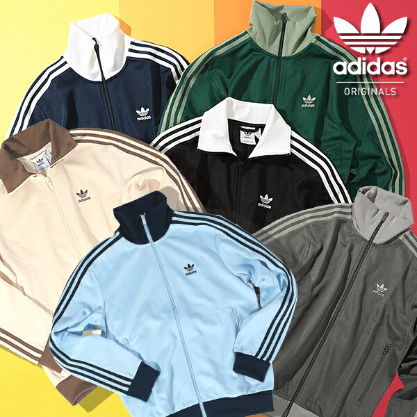 adidas BECKENBAUER TT トラックジャケット adidas（アディダス）の「adidas/アディダス BECKENBAUER TT