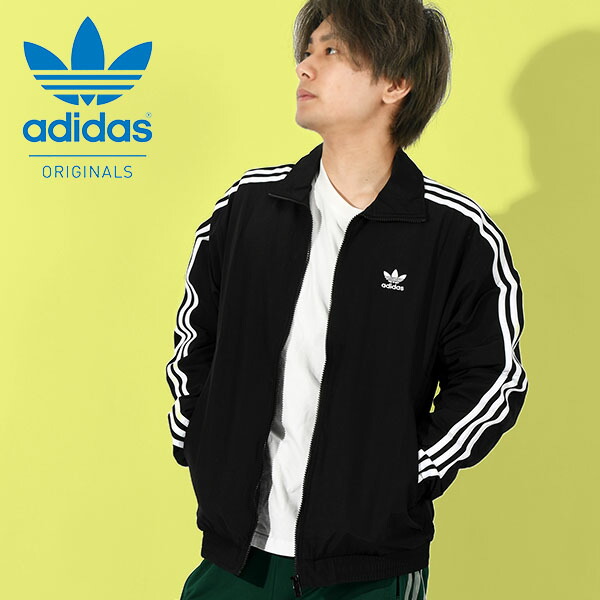 希少カラー adidas BECKENBAUER トラックジャケット ヨーロッパ adidas Originals アディダス メンズ レディース トラック