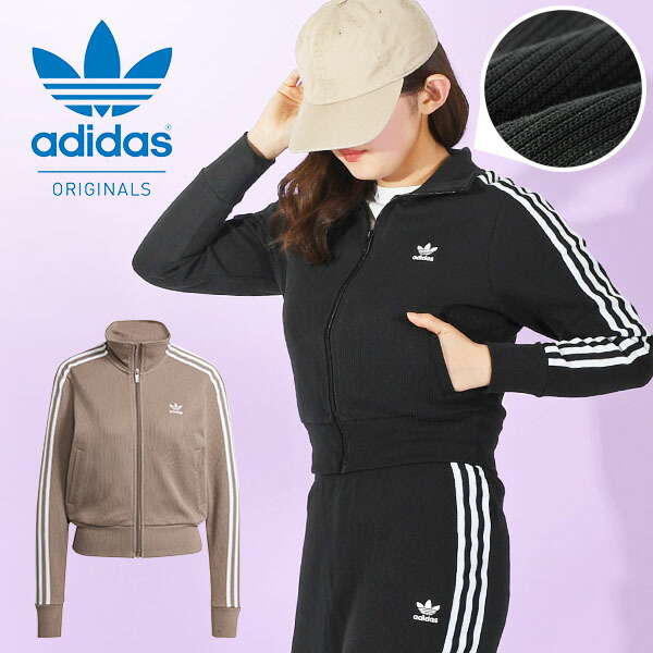 レア　美品　短丈 adidas × parley トラックジャケット　ジャージ 楽天市場】【SALE セール】レディース アディカラー