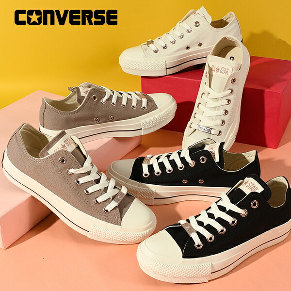 2026春新作 送料無料 コンバース 厚底 スニーカー レディース CONVERSE オールスター ALL STAR PLTS LOGODEUBRE ロゴデュブレ PG OX ローカット ピンクゴールドハトメ キャンバス シューズ 靴 オフホワイト ブラック トープ