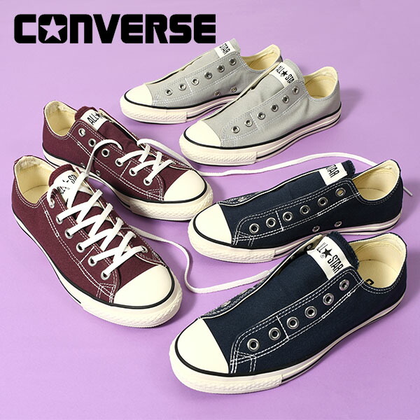 2026春新作 送料無料 スリッポン スニーカー コンバース レディース CONVERSE ALL STAR LP SLIP OX オールスター スリップ ローカット 薄底 2WAY仕様 シューレース付 キャンバス シューズ 靴
