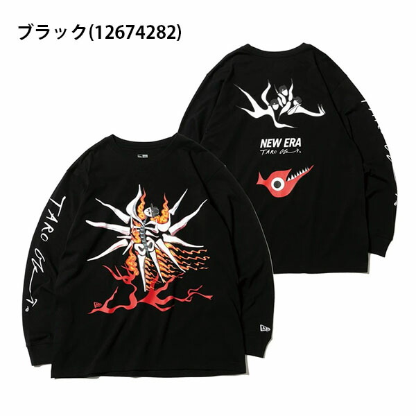 Web限定 ニューエラ メンズ 長袖 コットン Tシャツ Taro Okamoto New Era カジュアル シャツ 21年春夏再入荷 Www Centrodeladultomayor Com Uy
