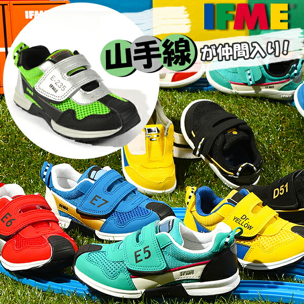 楽天市場】イフミー（IFME）（キッズ）スニーカー ジュニア 黒