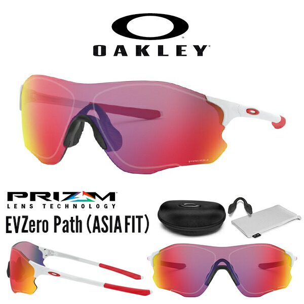 送料無料サングラスOAKLEYオークリーEVZeroPathイーブイゼロパスPrizmRoadプリズムレンズ眼鏡日本正規品ランニングマラソンサイクリングスポーツoo931304