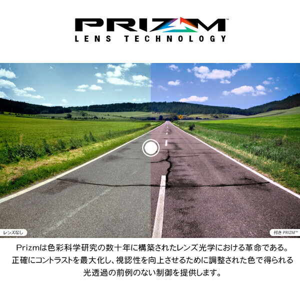 送料無料サングラスOAKLEYオークリーEVZeroPathイーブイゼロパスPrizmRoadプリズムレンズ眼鏡日本正規品ランニングマラソンサイクリングスポーツoo931304