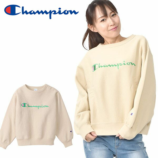 楽天市場 送料無料 長袖 トレーナー チャンピオン Champion レディース リバースウィーブ クルーネック スウェットシャツ Reverse Weave 裏起毛 スウェット 11 5oz スエット ベージュ 秋冬新作 25 Off Cw S008 Ray Green