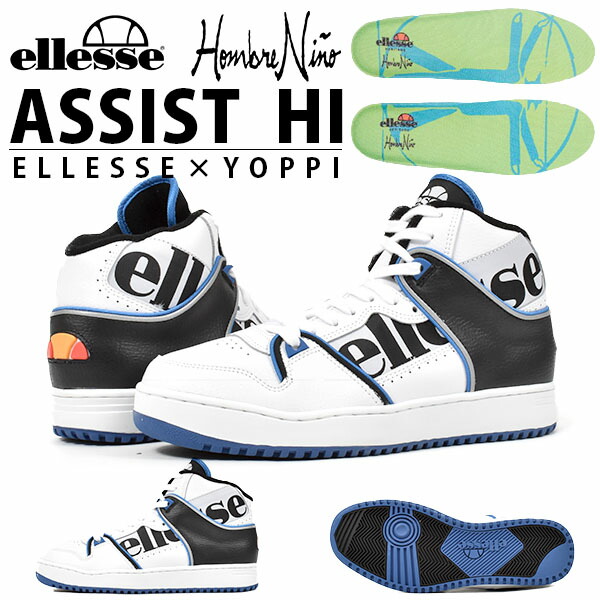 楽天市場 数量限定 送料無料 コラボモデル Ellesse Hombre Nino Assist Hi エレッセ アシスト ハイ メンズ ハイカット スニーカー 春夏新作 Efh01hn ホワイト ブルー Ray Green