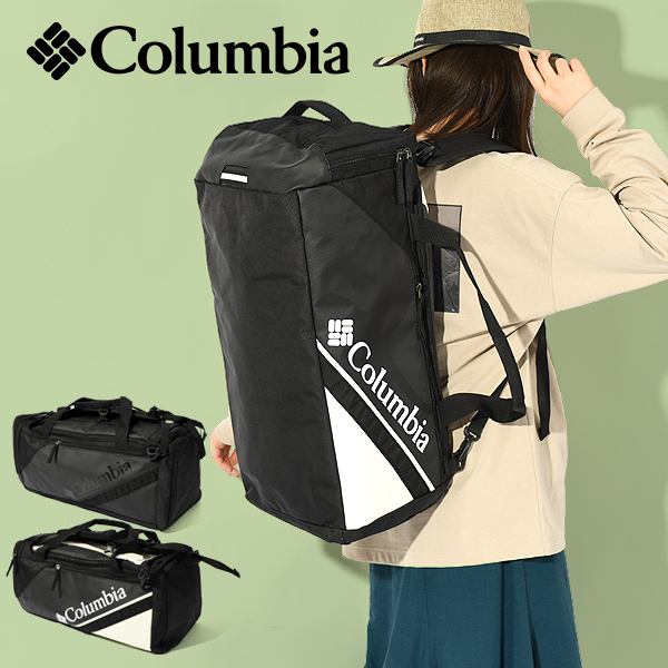 Columbia コロンビア ブレムナースロープ40Lダッフル 40L Columbia(コロンビア) ブレムナー スロープ ダッフル 40L PU8677