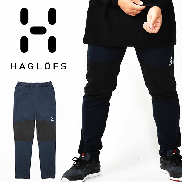 在庫あり 即納 送料無料 日本限定 Limited Collection ホグロフス フリースパンツ Haglofs メンズ Hybrid Fleece Pant Men ハイブリッド フリース パンツ 防寒 裏起毛 ネイビー 紺 アウトドア ウェア ロングパンツ 10 Off あす楽配送 レビューで送料無料